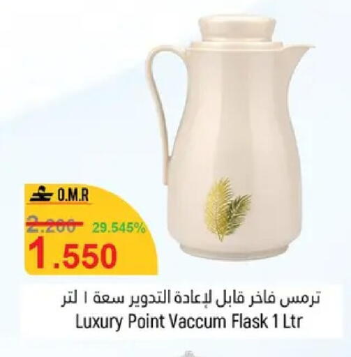 available at Hoor Al Ain Hypermarket in Oman - Muscat