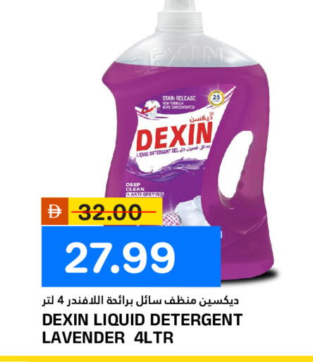 available at AL NADI HYPERMARKET in UAE - Sharjah / Ajman