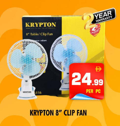 available at NIGHT TO NIGHT DEPARTMENT STORE in UAE - Sharjah / Ajman