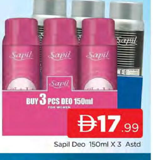 available at AL MADINA (Dubai) in UAE - Dubai