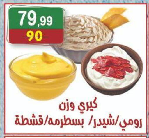 available at Hyper Eagle in Egypt - Cairo