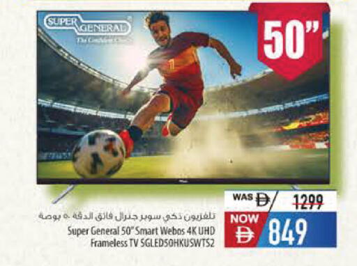 available at Safeer Market in UAE - Ras al Khaimah