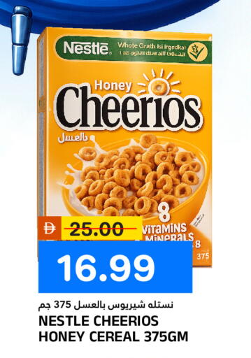 available at AL NADI HYPERMARKET in UAE - Sharjah / Ajman