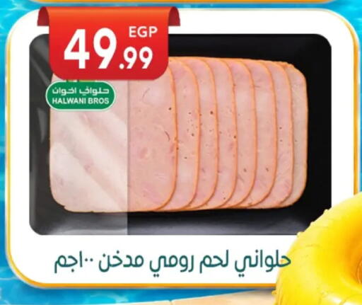 available at El mhallawy Sons in Egypt - Cairo