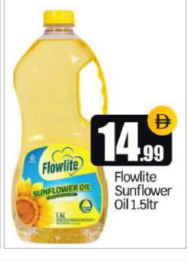 available at BIGmart in UAE - Dubai