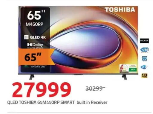 available at هايبر وان in Egypt - القاهرة