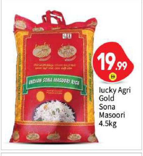 available at بيج مارت in الإمارات العربية المتحدة , الامارات - أبو ظبي
