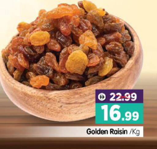 available at هايبر ماركت المدينة in الإمارات العربية المتحدة , الامارات - أبو ظبي