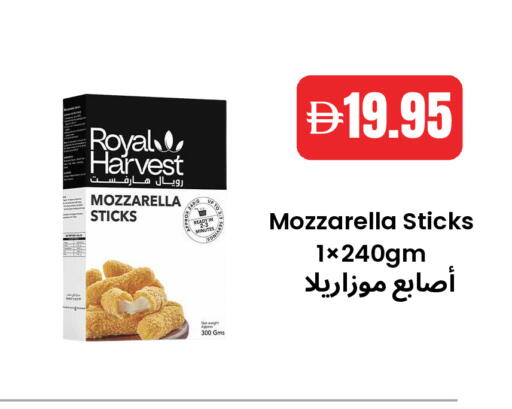 available at Best Coop Discounts Hypermarket in UAE - Dubai