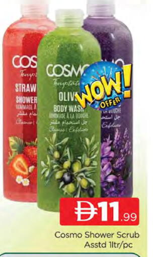 available at AL MADINA (Dubai) in UAE - Dubai