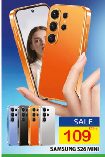 available at المدينة in الإمارات العربية المتحدة , الامارات - دبي