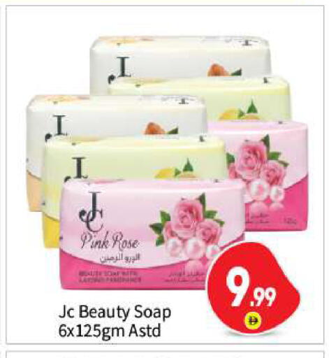 available at بيج مارت in الإمارات العربية المتحدة , الامارات - أبو ظبي