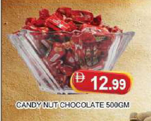 available at AL MADINA (Dubai) in UAE - Dubai
