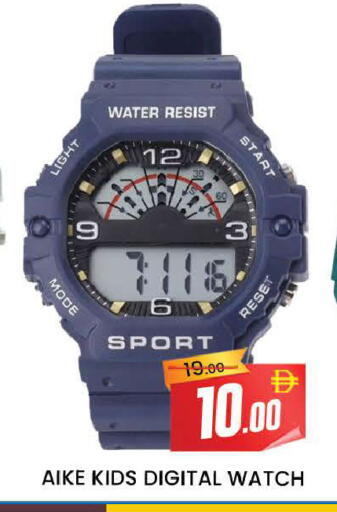 available at AL MADINA (Dubai) in UAE - Dubai