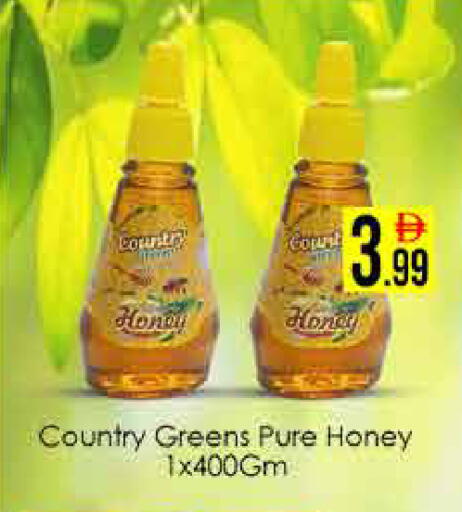 available at ايكو مول & ايكو هايبرماركت in الإمارات العربية المتحدة , الامارات - دبي