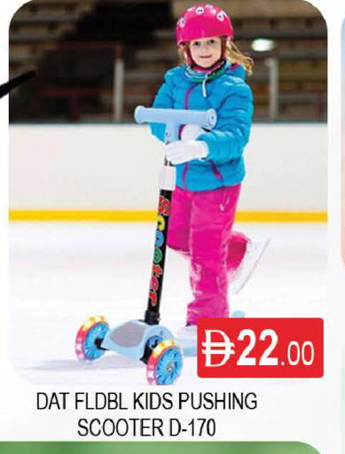 available at AL MADINA (Dubai) in UAE - Dubai
