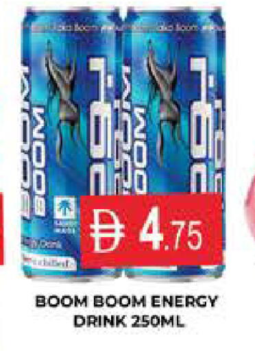 available at AL MADINA (Dubai) in UAE - Dubai
