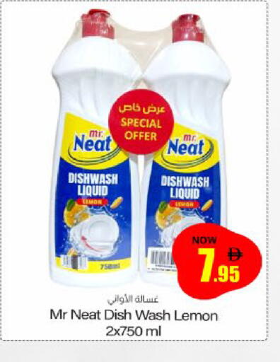 Lemon available at Meem Sajidha in UAE - Sharjah / Ajman