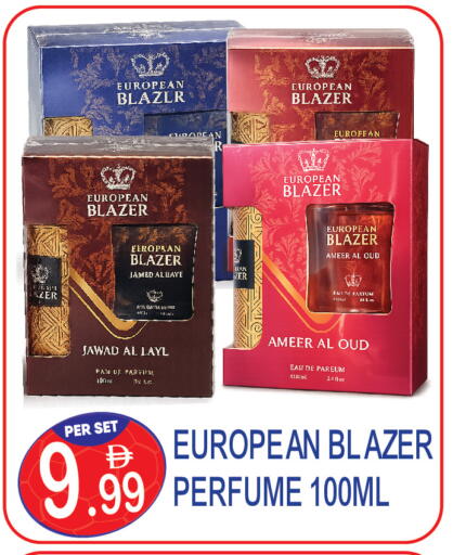 available at Dream Land in UAE - Dubai