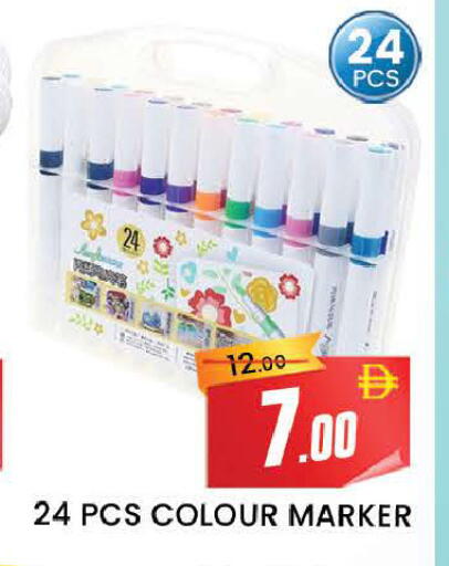 available at AL MADINA (Dubai) in UAE - Dubai