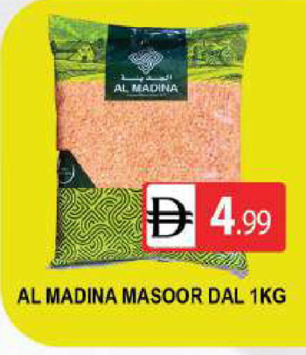 available at AL MADINA (Dubai) in UAE - Dubai