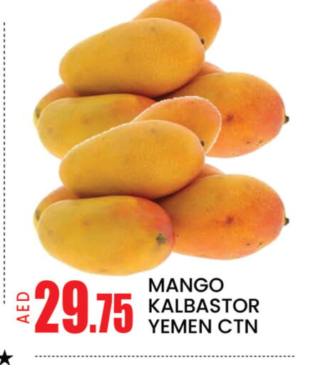 Mango from Yemen available at Mango Hypermarket LLC in UAE - Dubai