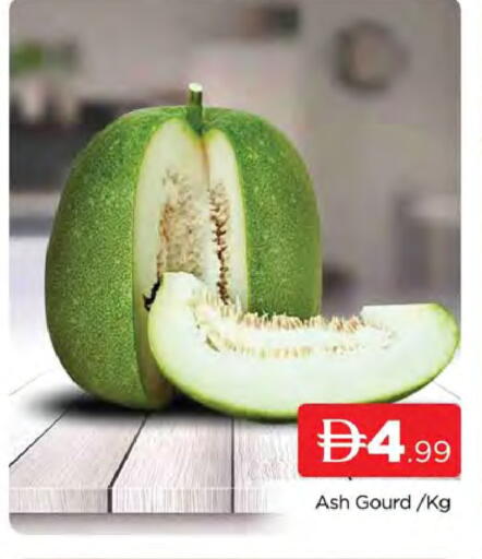 available at AL MADINA (Dubai) in UAE - Dubai