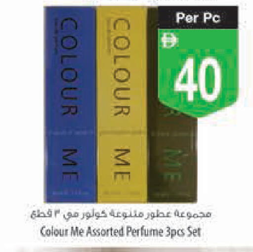available at Safeer Market in UAE - Ras al Khaimah
