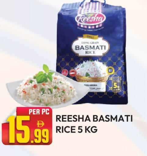 available at Dream Land in UAE - Dubai