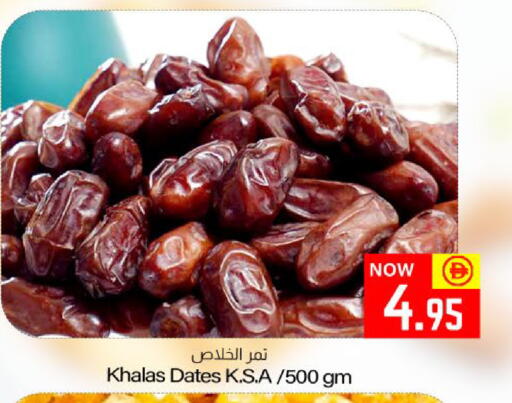 available at Meem Sajidha in UAE - Sharjah / Ajman