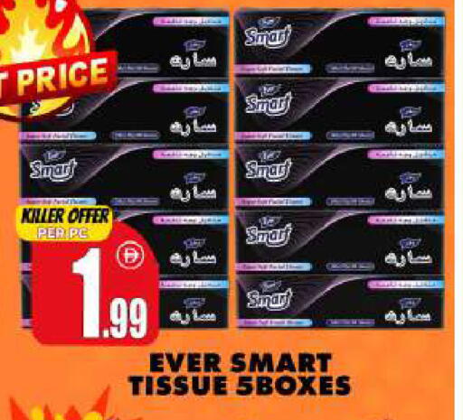 available at مركز الخصومات سنترو in الإمارات العربية المتحدة , الامارات - دبي