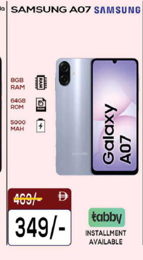 available at AL MADINA (Dubai) in UAE - Dubai