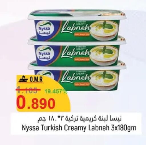 available at حور العين هايبرماركت in عُمان - صلالة