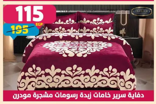 available at سنتر شاهين in Egypt - القاهرة