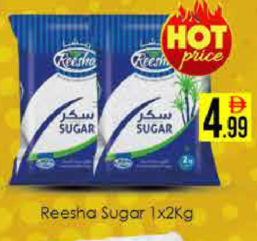 available at ايكو مول & ايكو هايبرماركت in الإمارات العربية المتحدة , الامارات - دبي