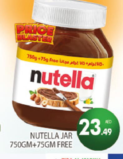 available at AL MADINA (Dubai) in UAE - Dubai