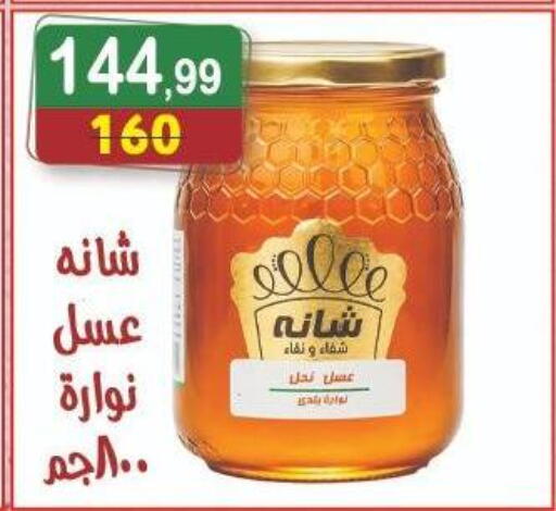 available at Hyper Eagle in Egypt - Cairo