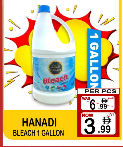 available at مركز الجمعة in الإمارات العربية المتحدة , الامارات - دبي