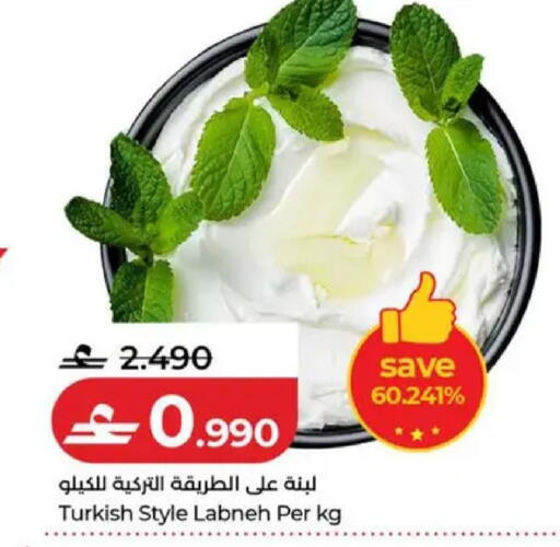 available at لولو هايبر ماركت in عُمان - صُحار‎