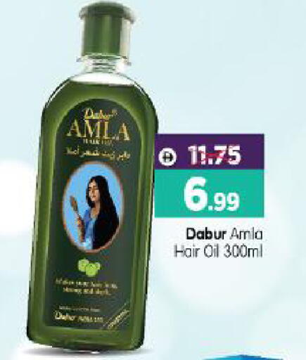 available at هايبر ماركت المدينة in الإمارات العربية المتحدة , الامارات - أبو ظبي