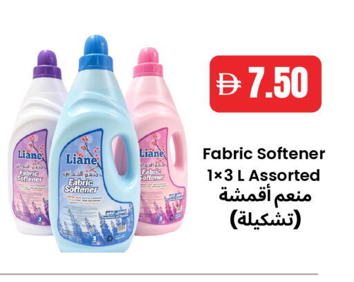 available at Best Coop Discounts Hypermarket in UAE - Dubai