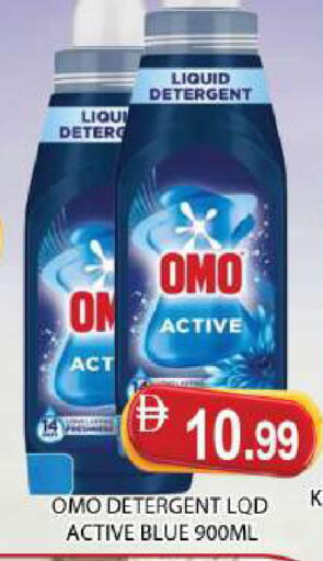 available at AL MADINA (Dubai) in UAE - Dubai