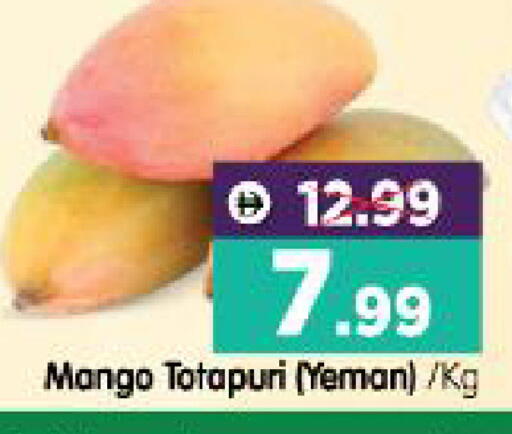 Mango available at Al Madina Hypermarket in UAE - Abu Dhabi