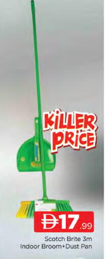 available at AL MADINA (Dubai) in UAE - Dubai