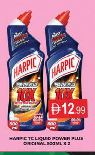 available at AL MADINA (Dubai) in UAE - Dubai