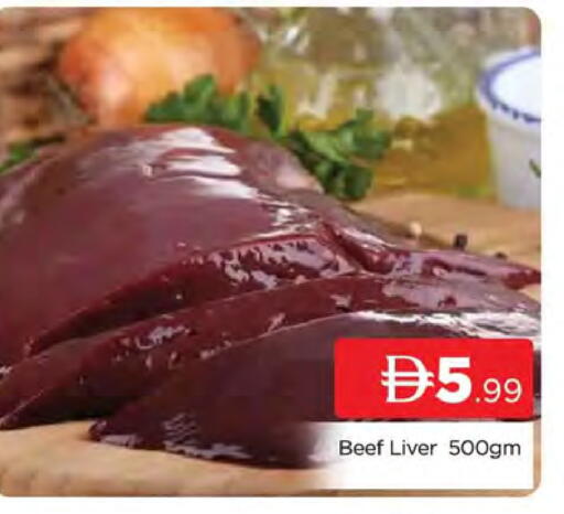 available at AL MADINA (Dubai) in UAE - Dubai