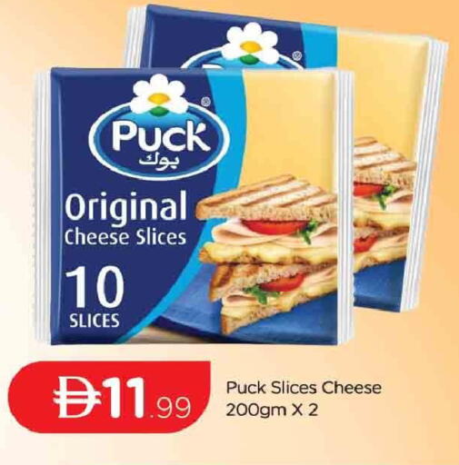 available at AL MADINA (Dubai) in UAE - Dubai