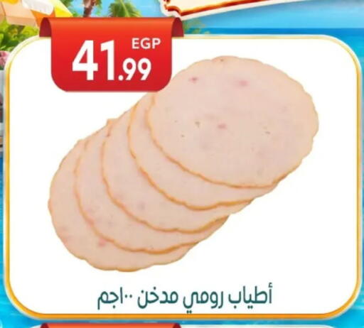 available at El mhallawy Sons in Egypt - Cairo