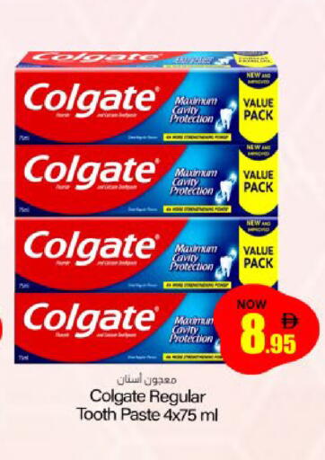 available at Meem Sajidha in UAE - Sharjah / Ajman