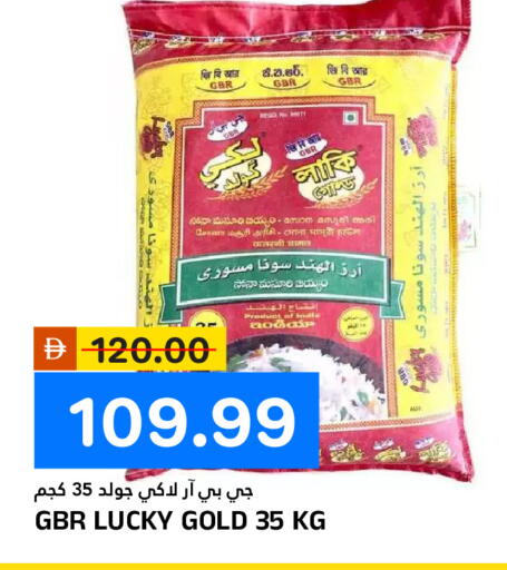 available at AL NADI HYPERMARKET in UAE - Sharjah / Ajman